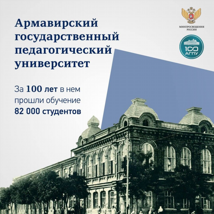 Армавирская доска объявлений армавир