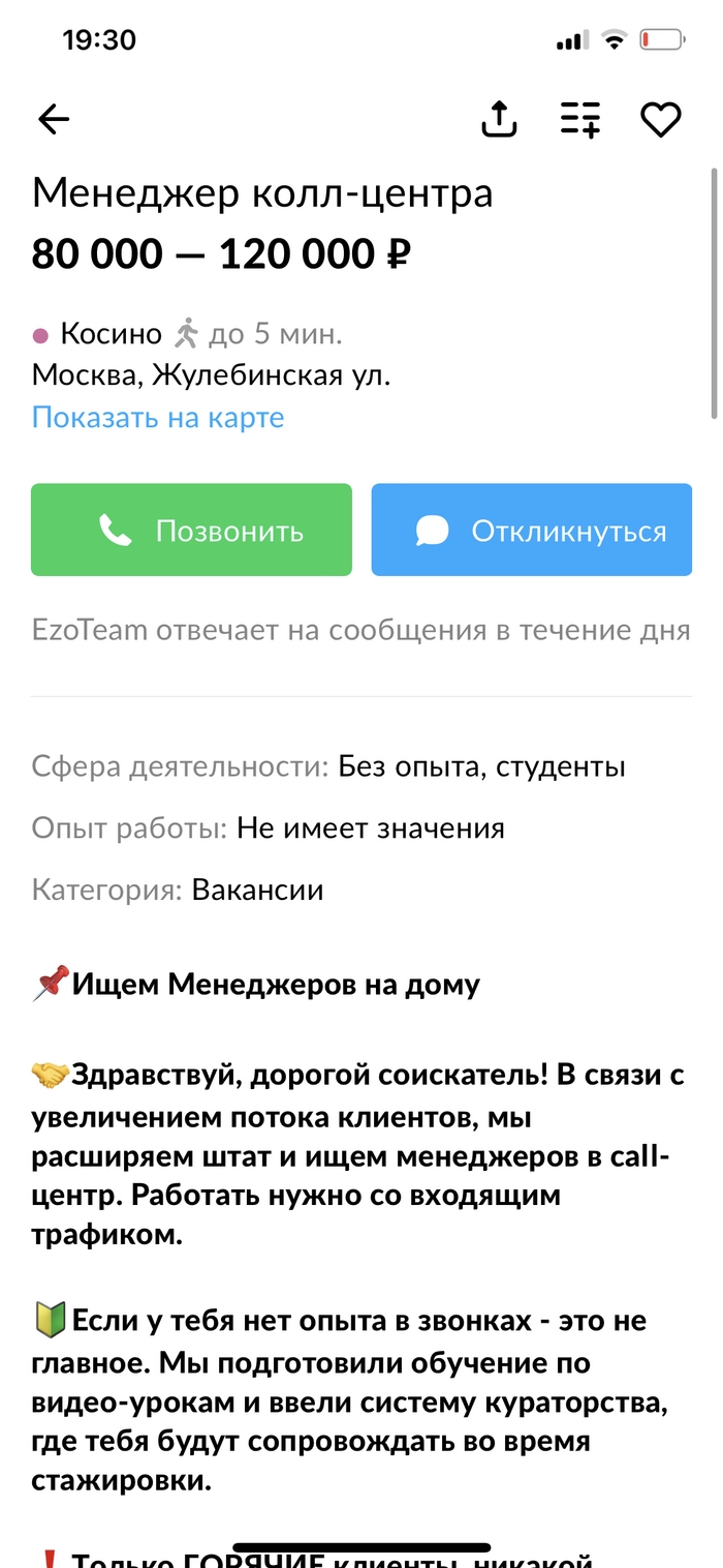 Авито алексеевка белгородская область объявления