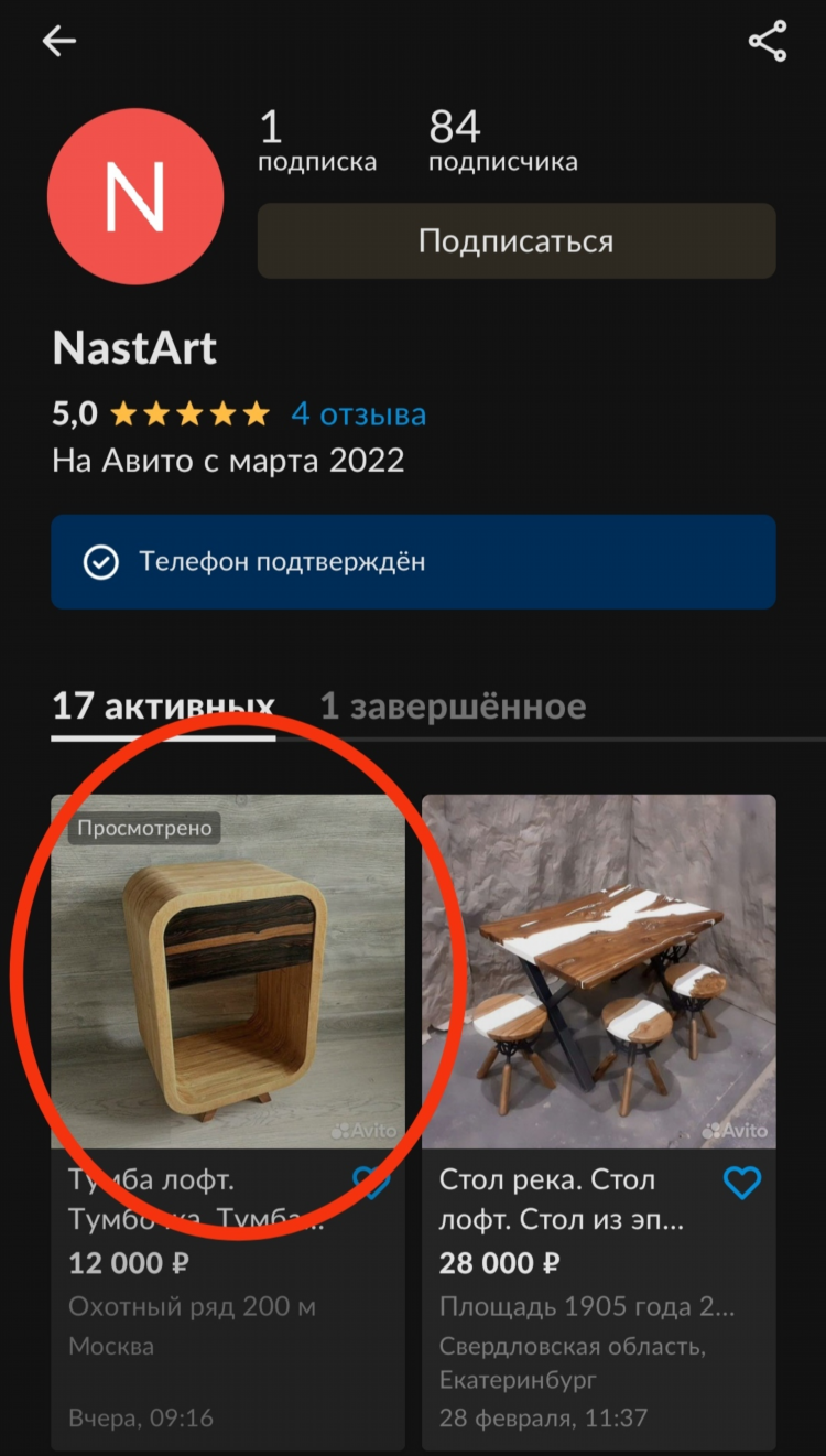 Авито апатиты мебель объявления