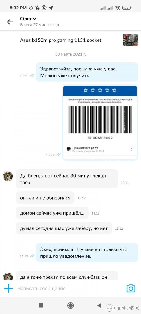 Авито астрахань бесплатные объявления доска