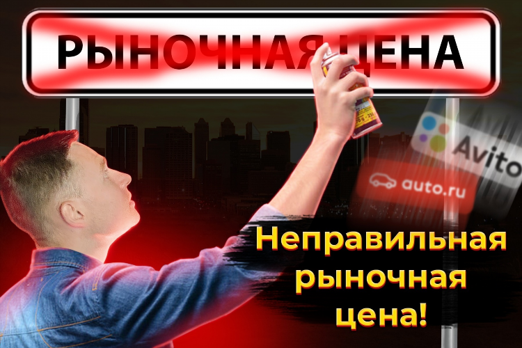 Авито авто с пробегом тихвин бесплатные объявления