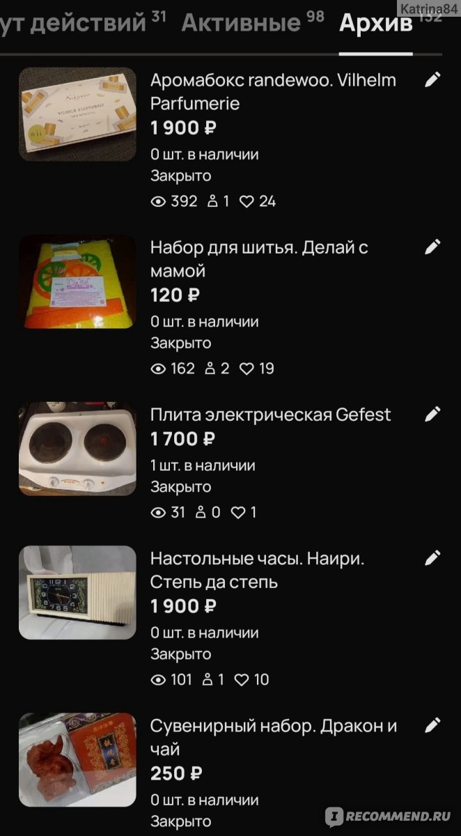 Авито бакалы доска бесплатных объявлений