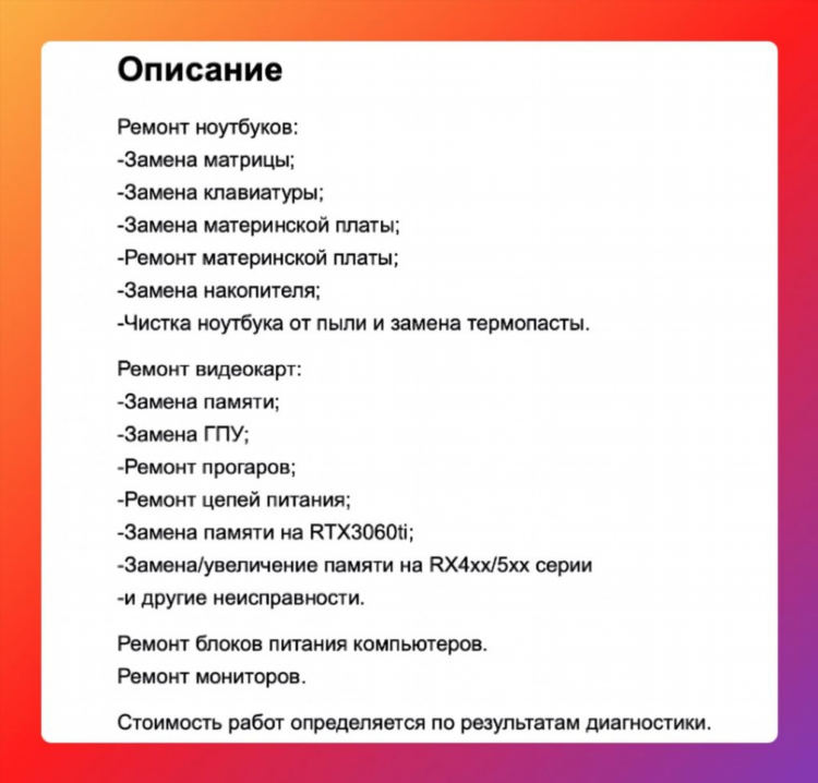 Авито барнаул бесплатные объявления доска объявлений от частных лиц