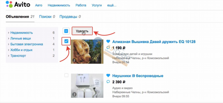 Авито белогорск доска объявлений