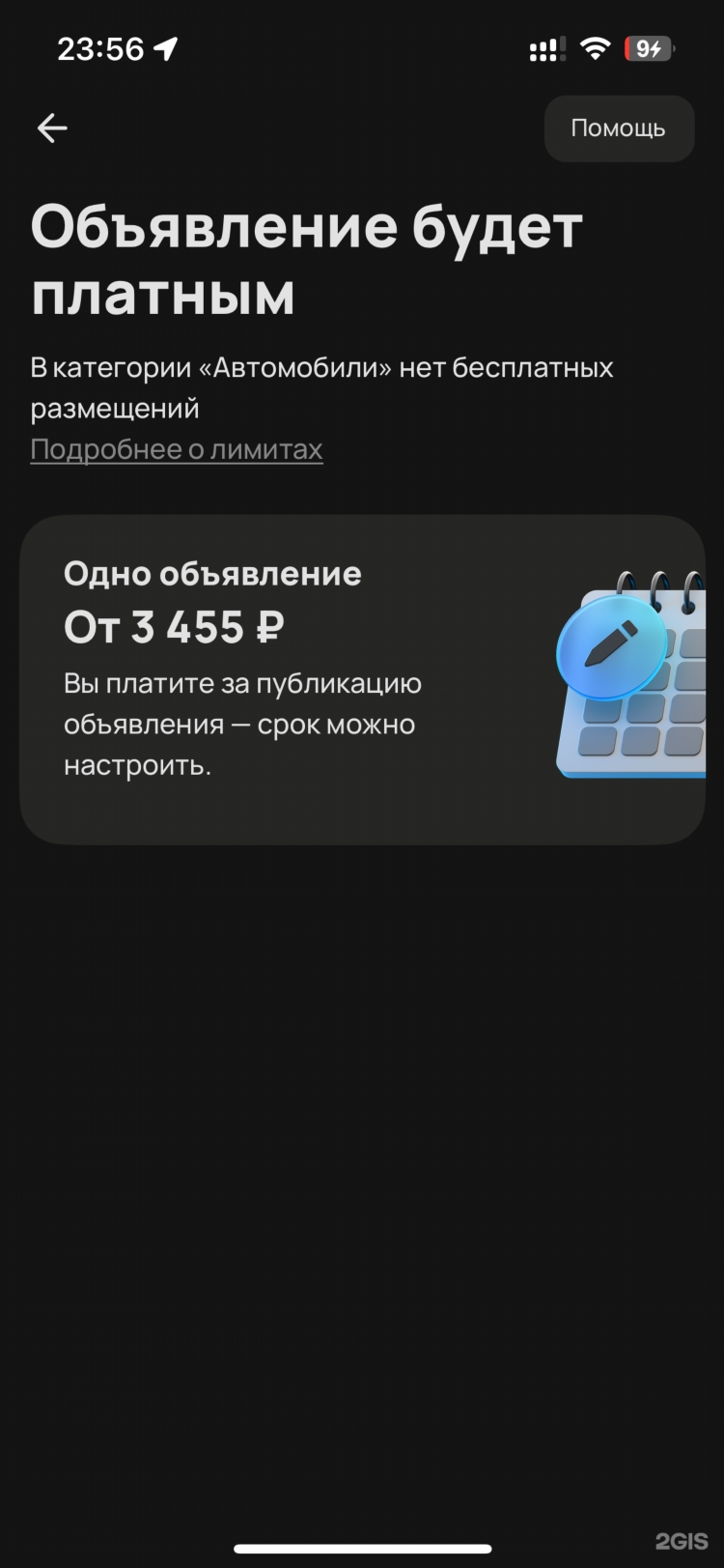 Авито бесплатные объявления чебоксары