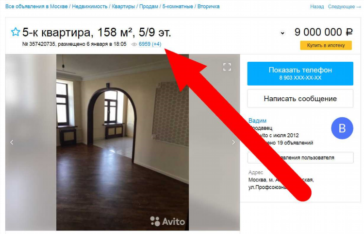 Авито биробиджан бесплатные объявления