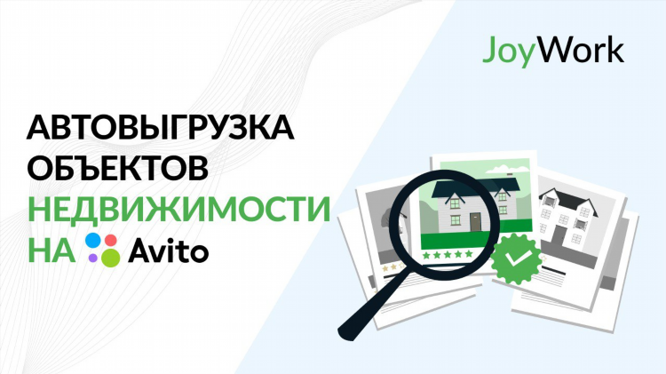 Авито челябинск бесплатные объявления для частных лиц бытовая