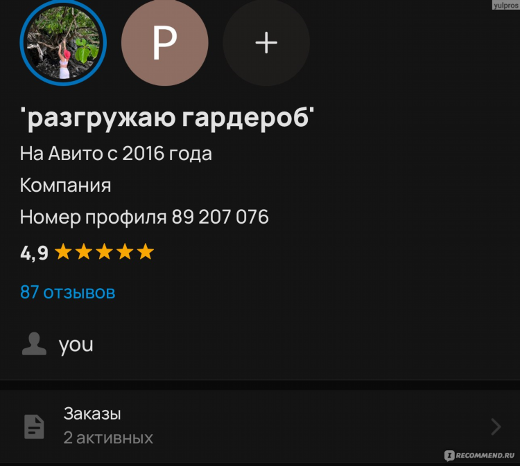 Авито челябинск бесплатные объявления животные