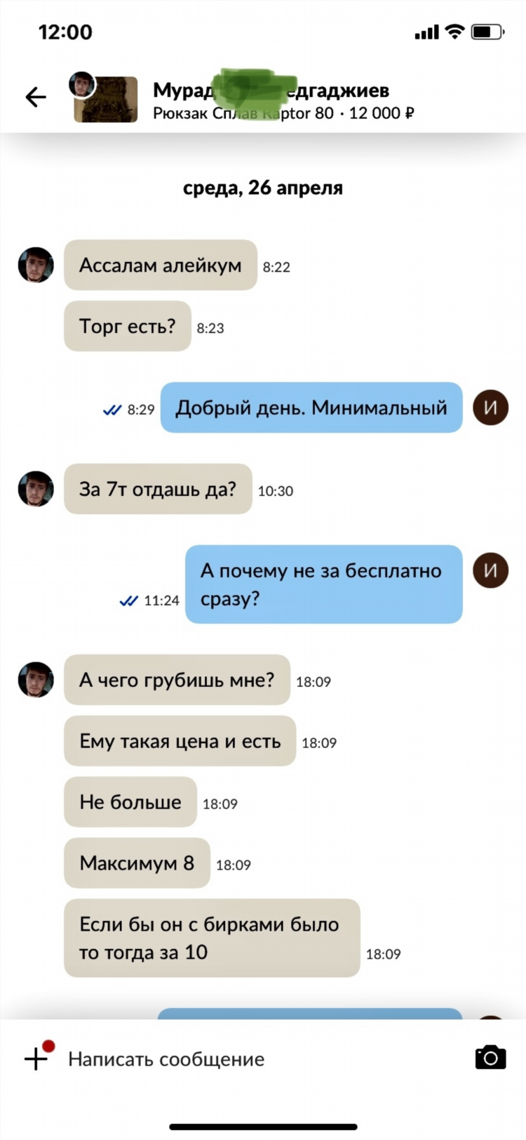 Авито дегтярск частные бесплатные объявления