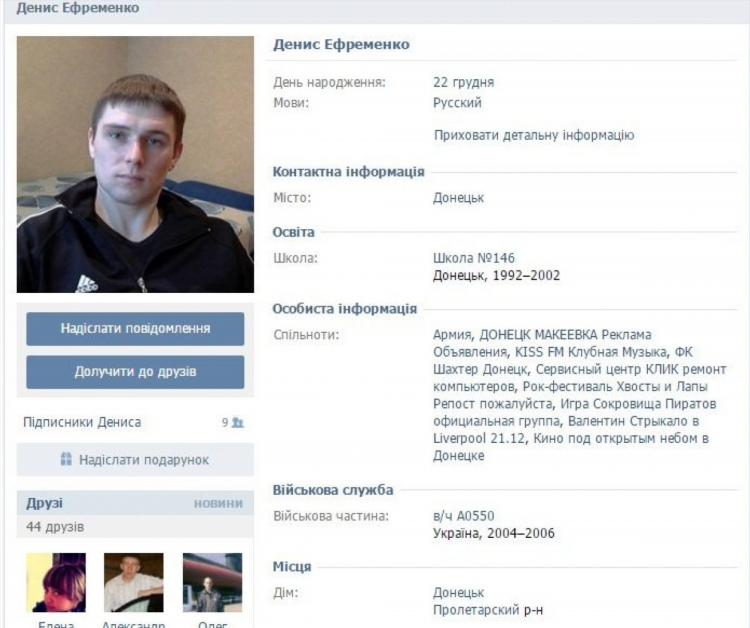 Авито днр донецкая обл доска объявлений