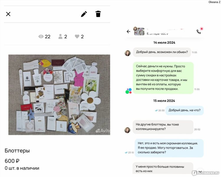 Авито доска бесплатных объявлений кантемировка