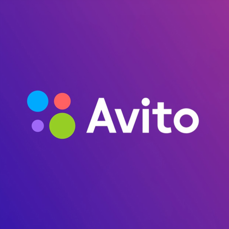 Авито доска бесплатных объявлений тобольск