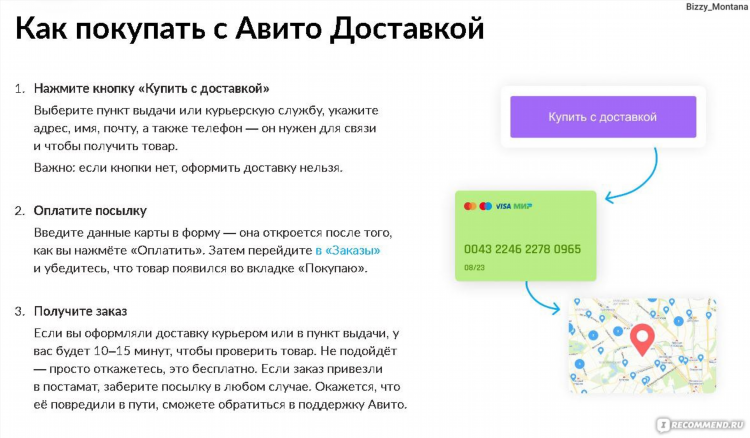 Авито доска бесплатных объявлений волгоградская область