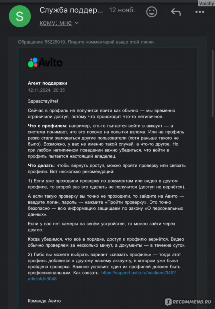 Авито доска частных объявлений ижевск