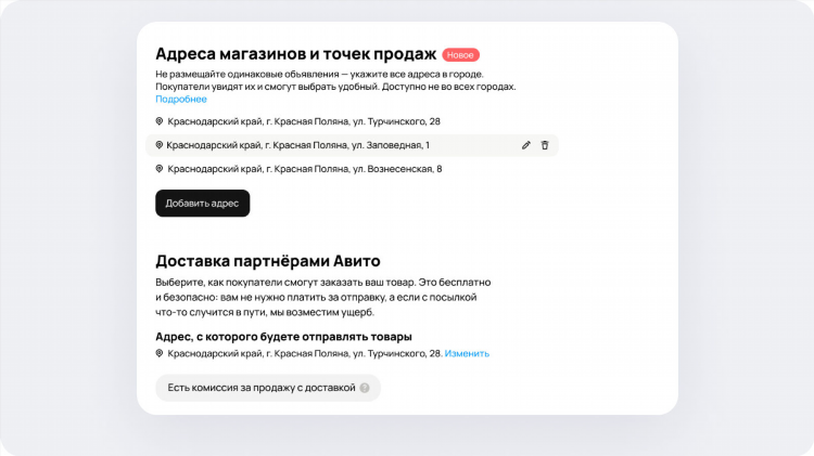 Авито доска объявлений бесплатно калининград