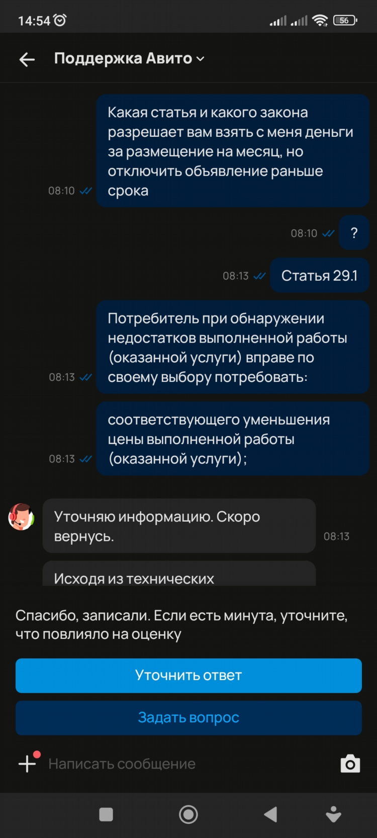 Авито доска объявлений бесплатно ростовская область