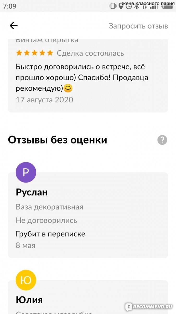Авито доска объявлений бесплатно тюмень