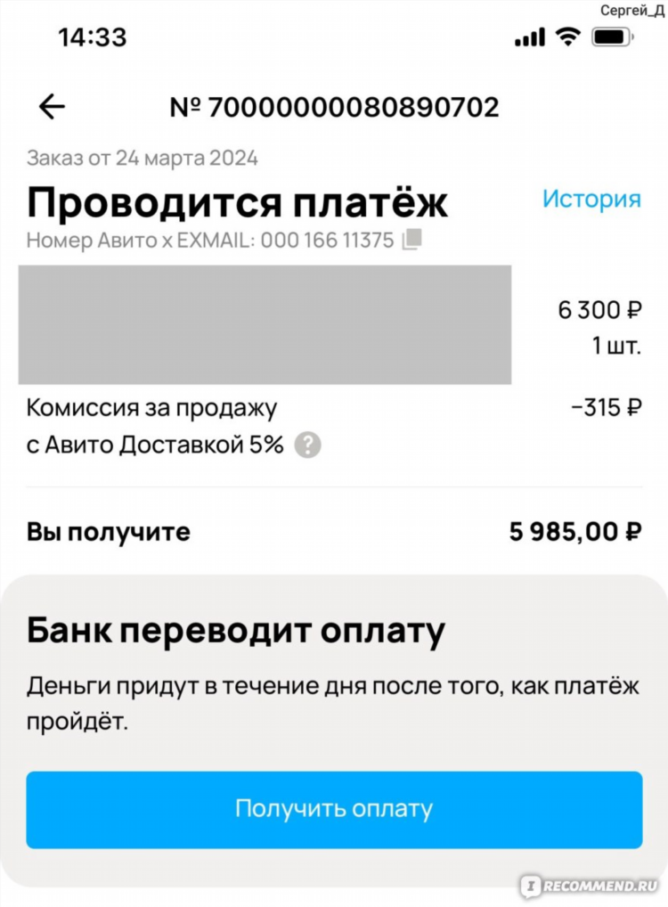 Авито доска объявлений чекмагуш