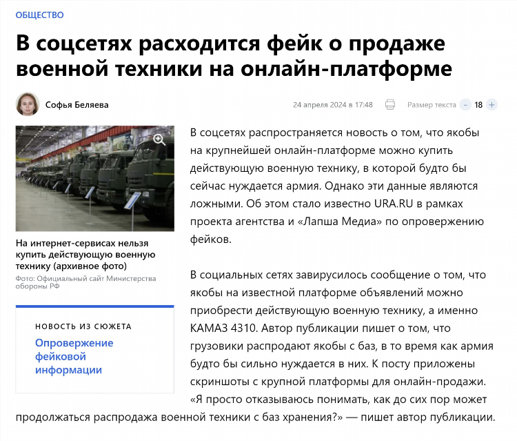 Авито доска объявлений чувашии