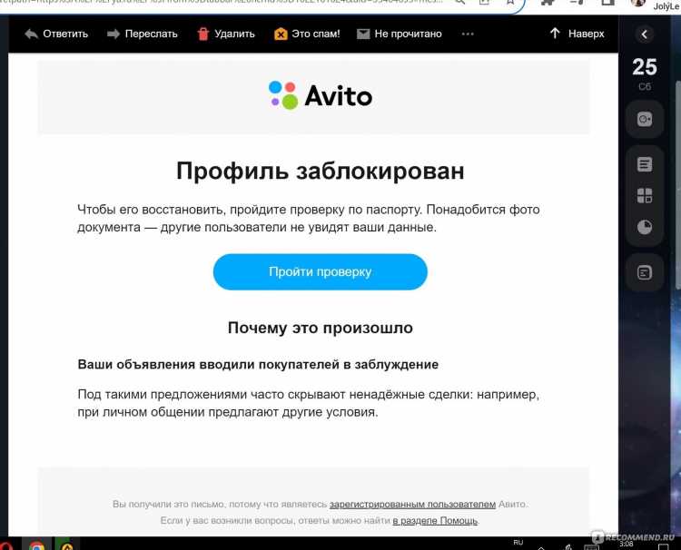 Авито доска объявлений миллерово
