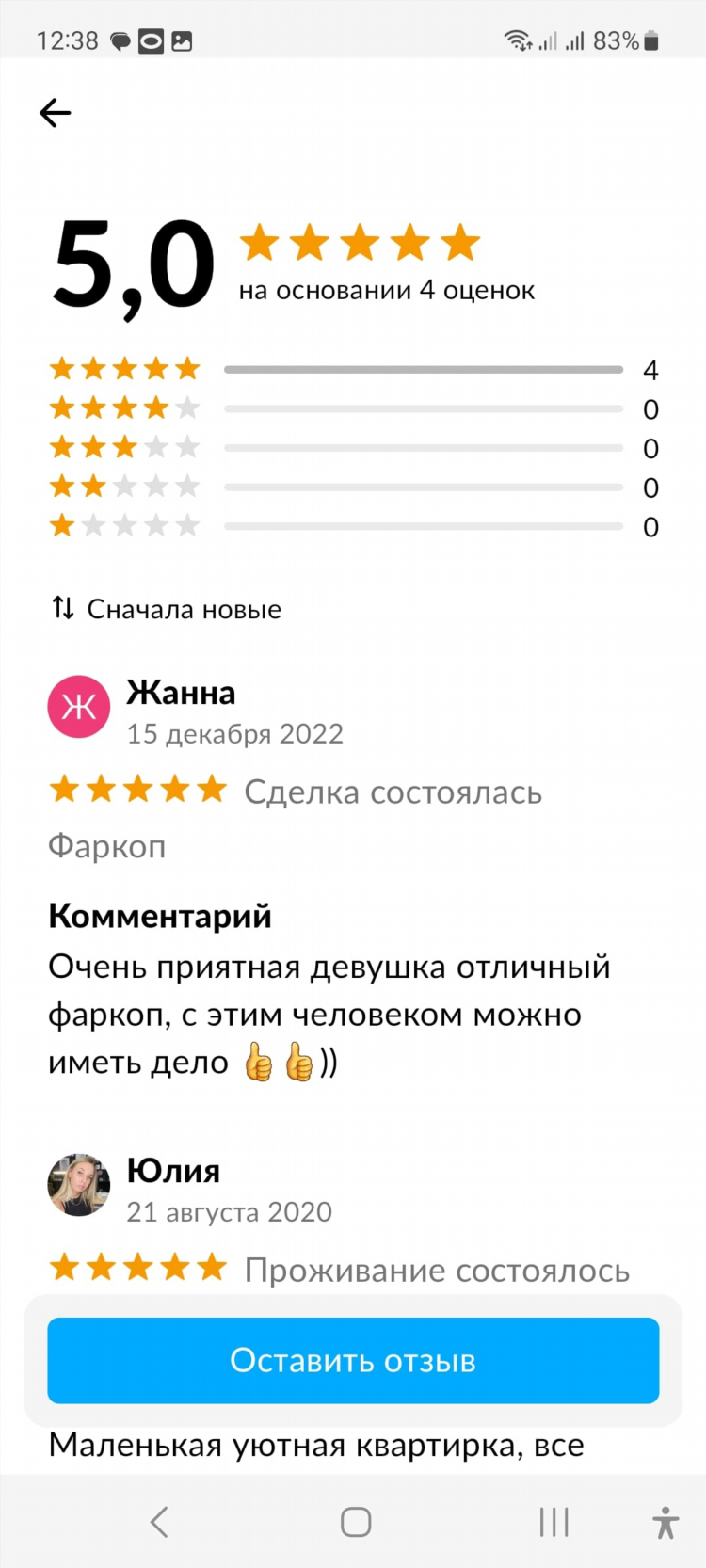 Авито камышин доска бесплатных объявлений от частных лиц