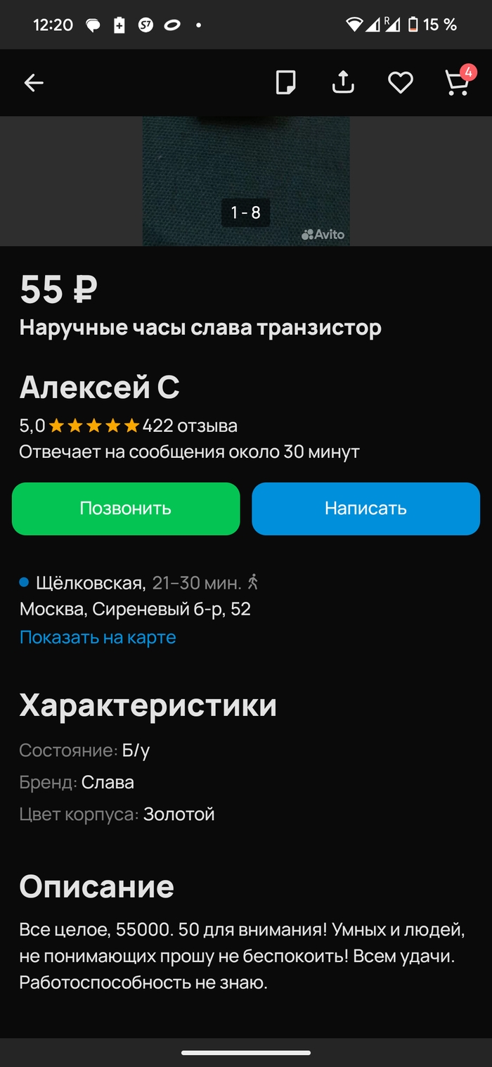 Авито каневская все объявления новые