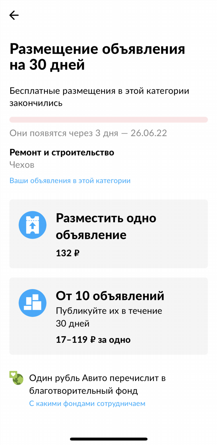 Авито керчь доска бесплатных объявлений