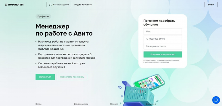 Авито кирово чепецк объявления разное продажа