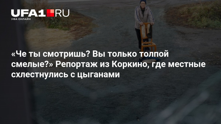 Авито коркино доска объявлений