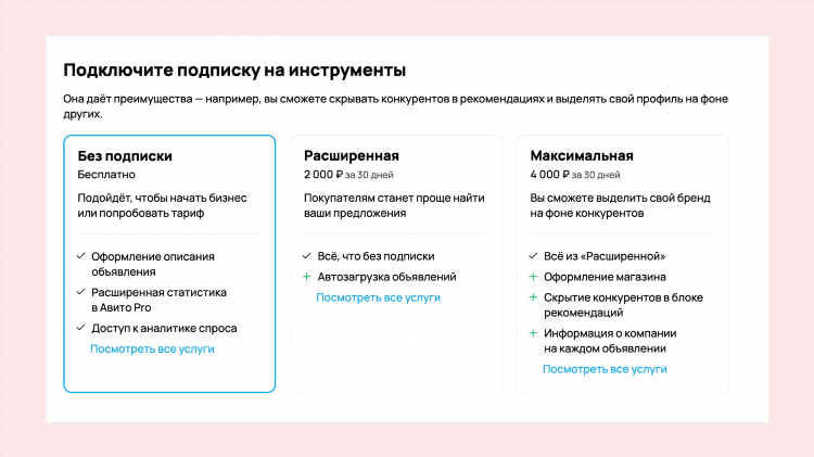 Авито красноярский край доска объявлений от частных лиц бесплатных
