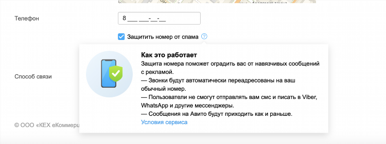 Авито краснотурьинск услуги объявления