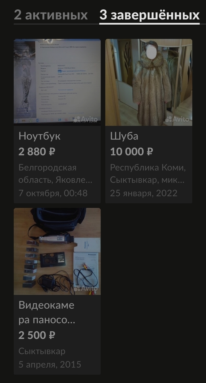 Авито кропачево все объявления