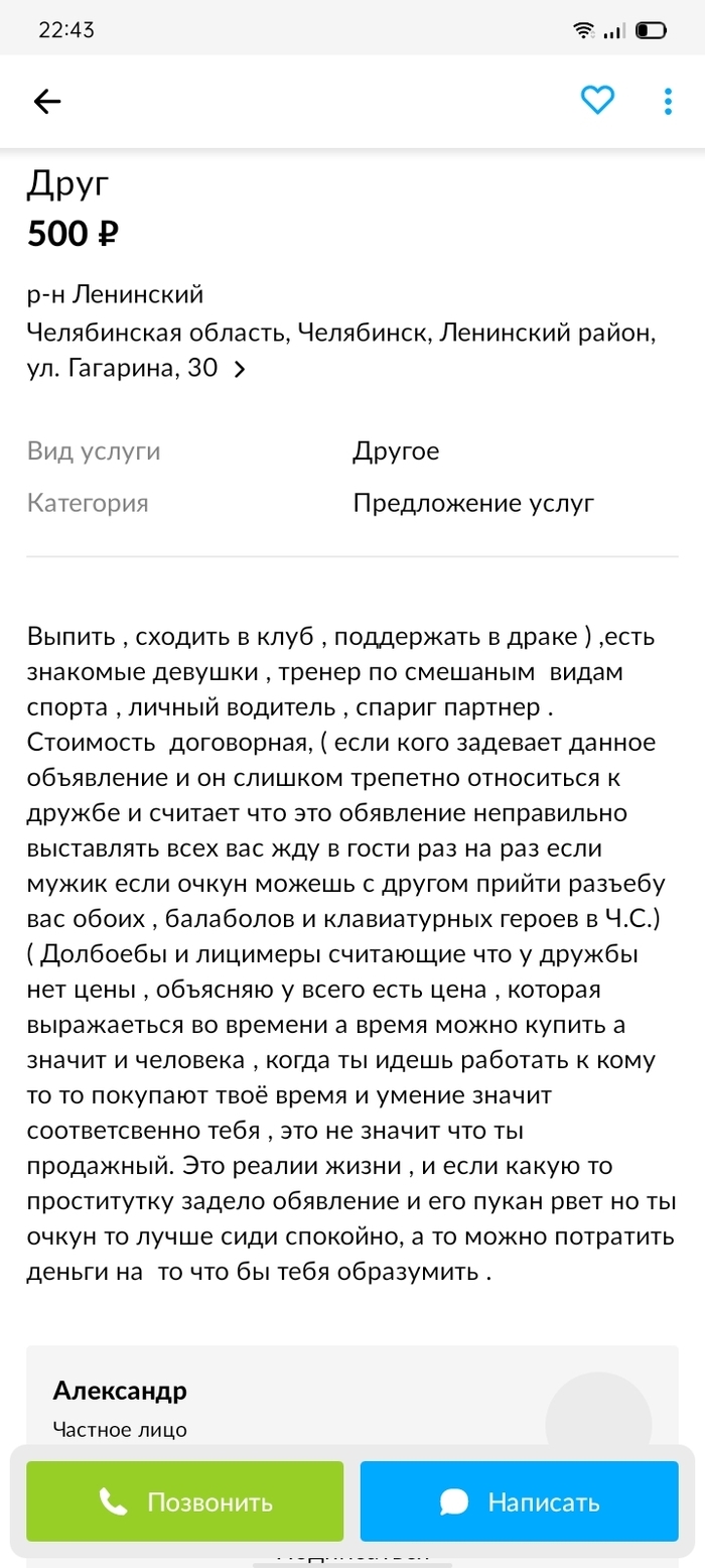 Авито курская область сельхозтехника частные объявления