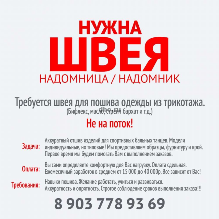 Авито куртамыш доска бесплатных объявлений куртамыш недвижимость