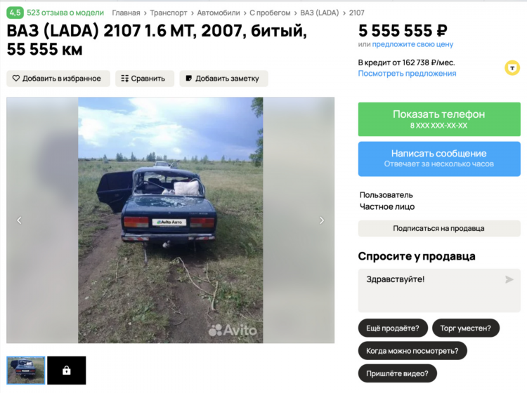 Авито липецкая область авто с пробегом частные объявления с фото