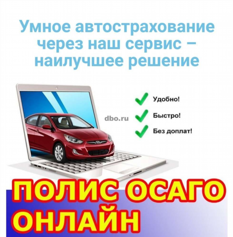 Авито моршанск объявления продажа разное