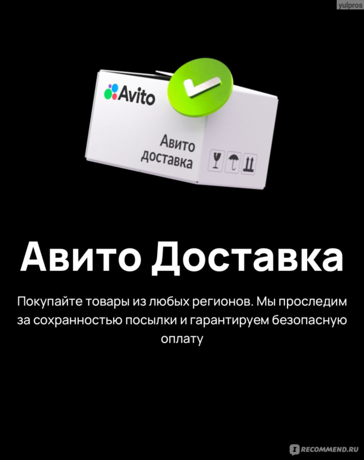 Авито мытищи доска бесплатных объявлений от частных лиц детские вещи