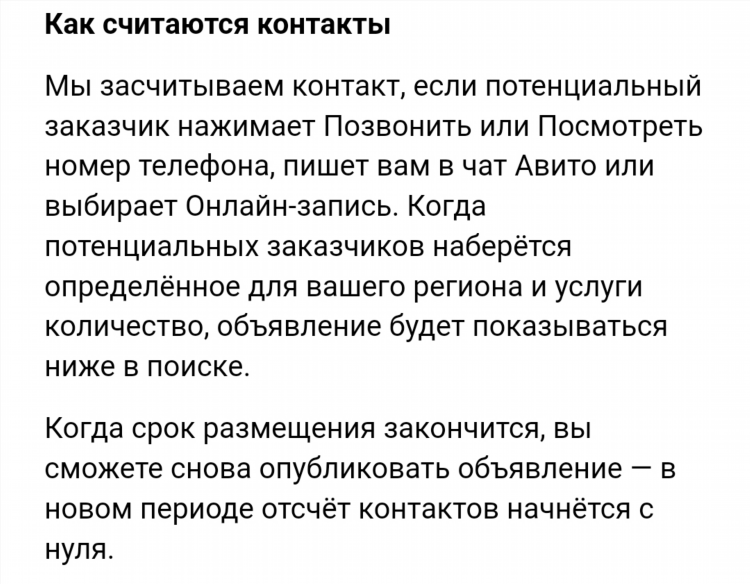 Авито н новгород доска бесплатных объявлений