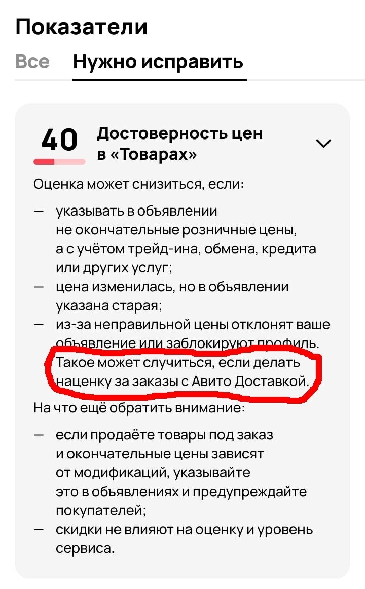 Авито навашино объявления