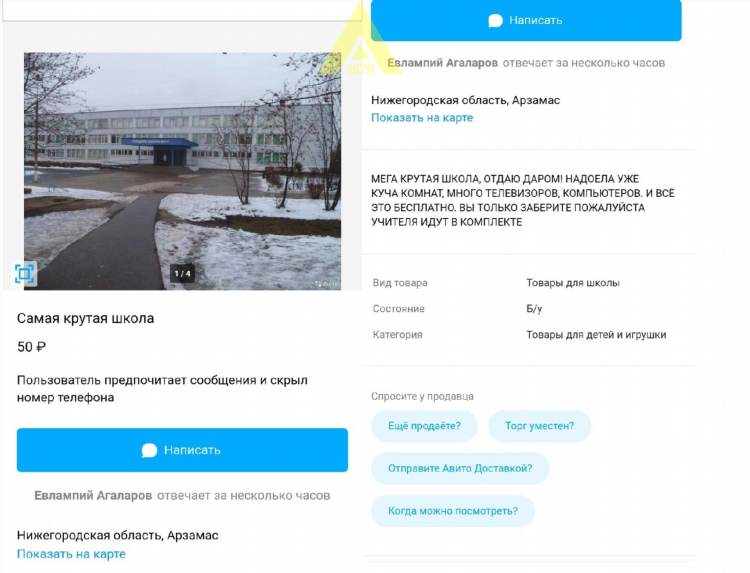 Авито нязепетровск все объявления бесплатно