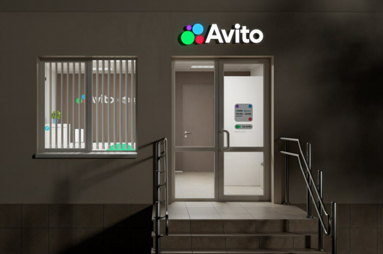 Авито новокузнецк объявления продажа дачи