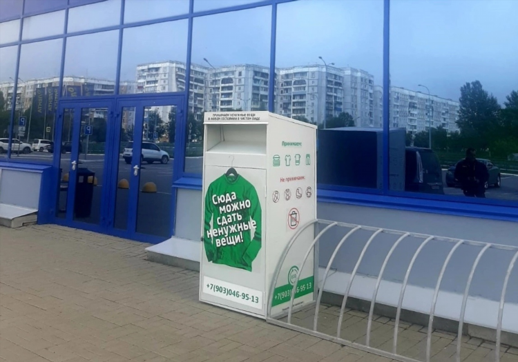 Авито новокузнецк объявления продажа вещи