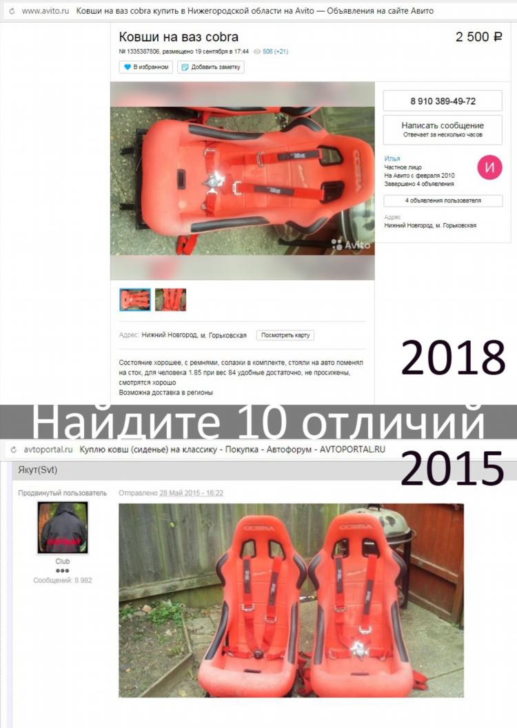 Авито объявления на сайте личный кабинет