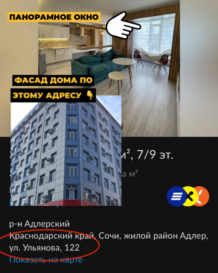 Авито объявления в смоленске недвижимость