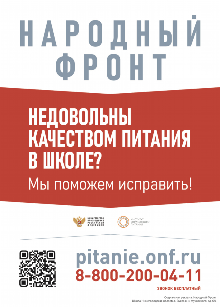 Авито объявления выкса работа