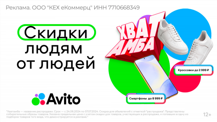 Авито петухово курганской области объявления