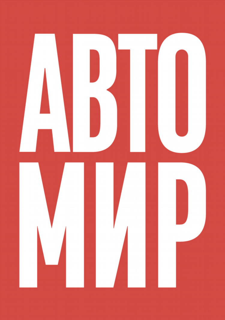 Авито подать объявление хабаровск