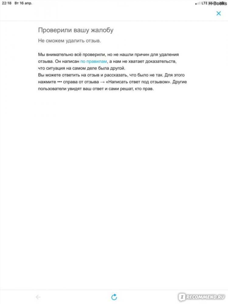 Авито подать объявление сыктывкар