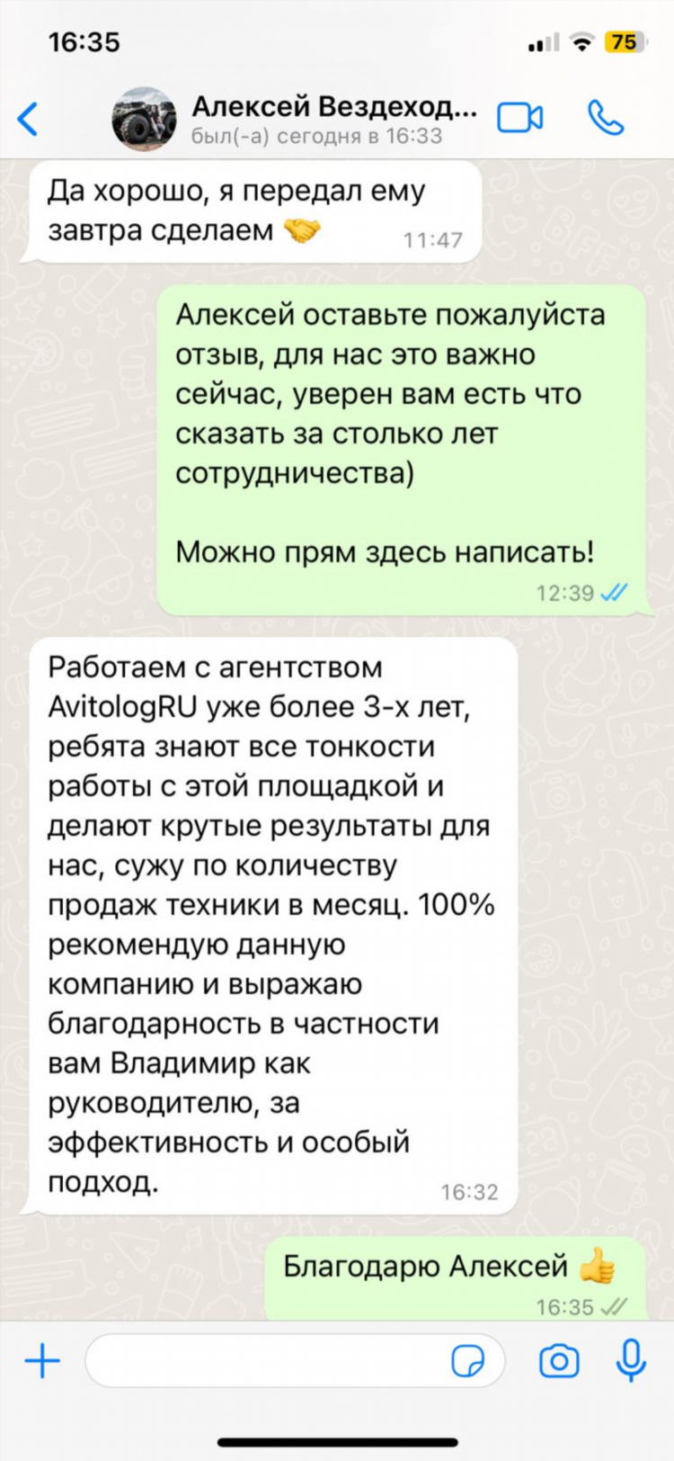 Авито пыть ях объявления продажа квартиры