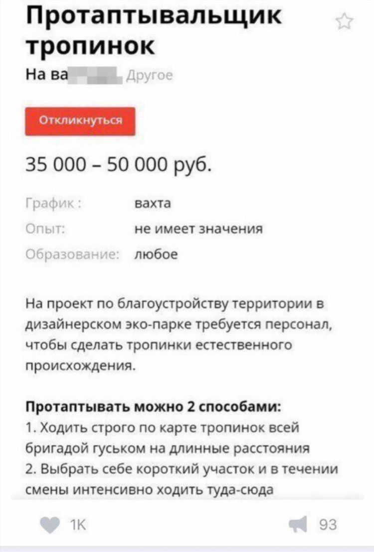 Авито работа павловск воронежская область доска объявлений
